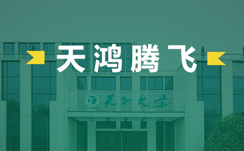 天鸿腾飞，必一运动电气2022届后备干部天鸿班正式启动